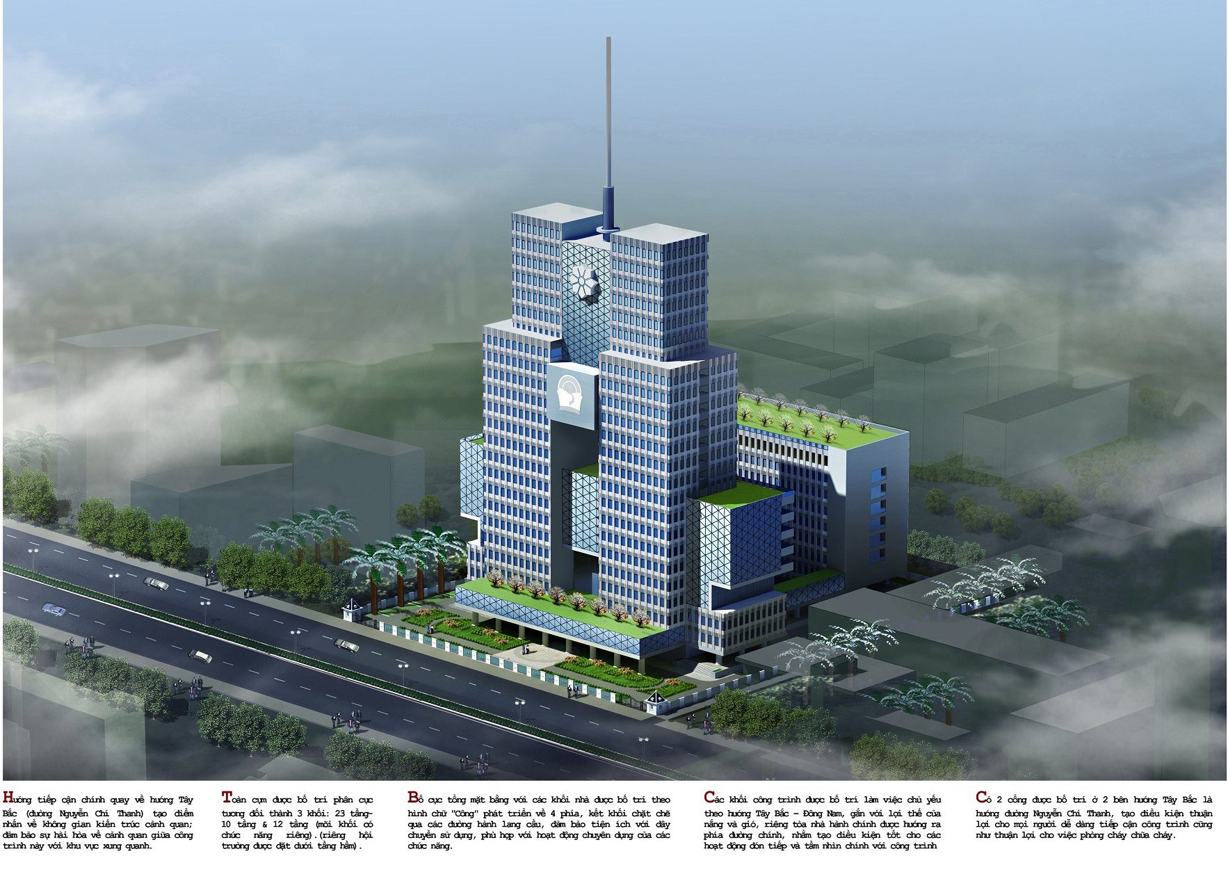 Cơ sở chính Học viện Hành chính Quốc gia